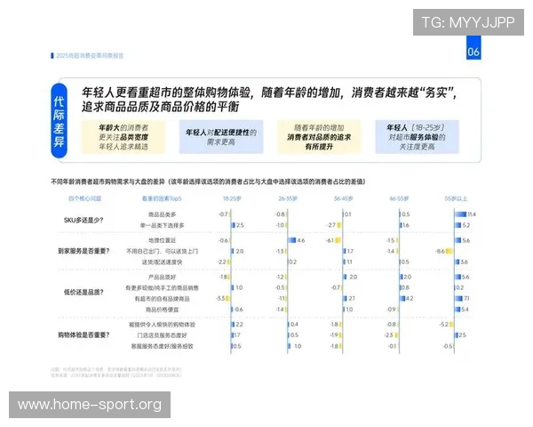 从防守效率洞察火箭队未来战力演进趋势的多维全景深度解析蓝图展望