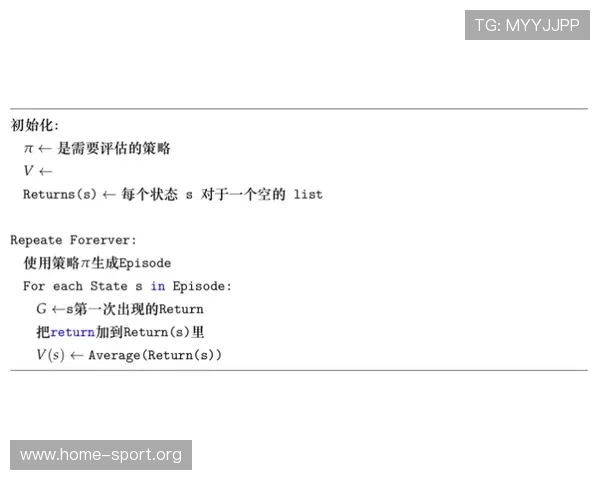 滚球投注技巧全面解析与实战策略深度指南