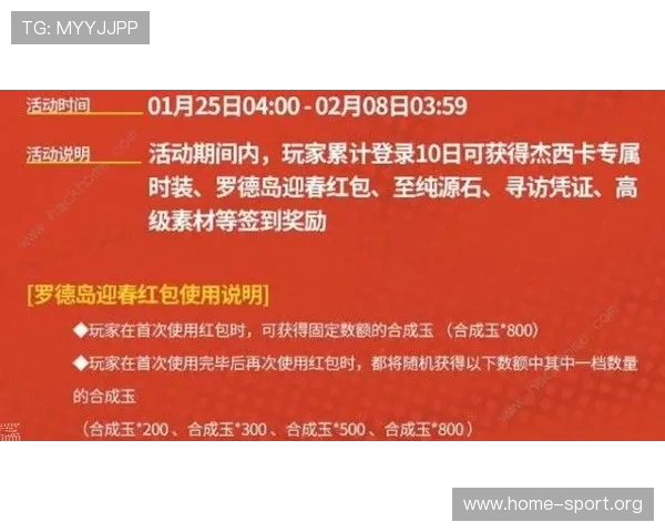 JBO官网全面解析最新优惠活动与安全注册指南