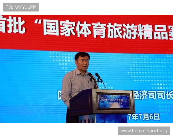 世博体育引领全球赛事新格局推动城市活力与产业升级融合发展新篇章